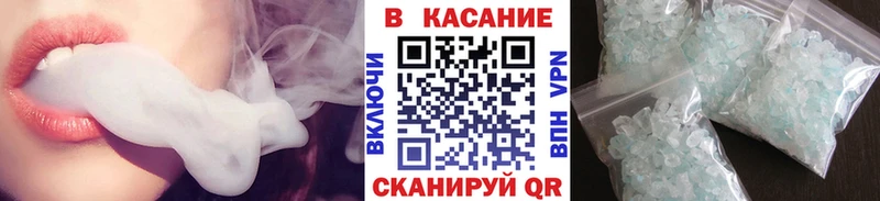 Магазины продажи наркотиков Новочеркасск Экстази Меф Марихуана Амфетамин БУТИРАТ