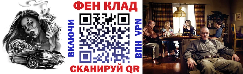 Амфетамин Розовый  Новочеркасск 