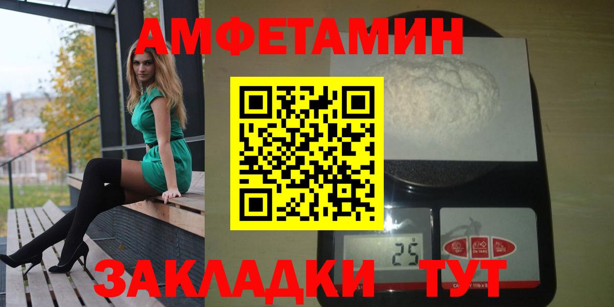 АМФ Premium  Вход с VPN  Новочеркасск 