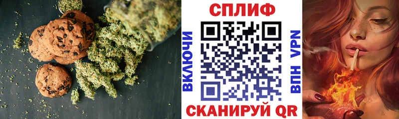 Еда ТГК конопля  Новочеркасск 