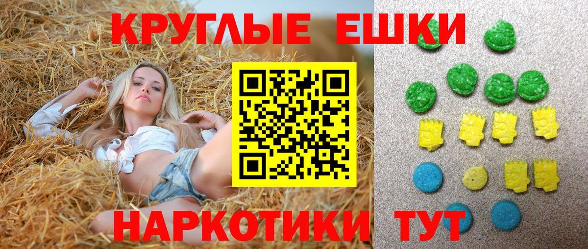 Новочеркасск  Экстази Дубай  Ecstasy 280мг  Вход с VPN 
