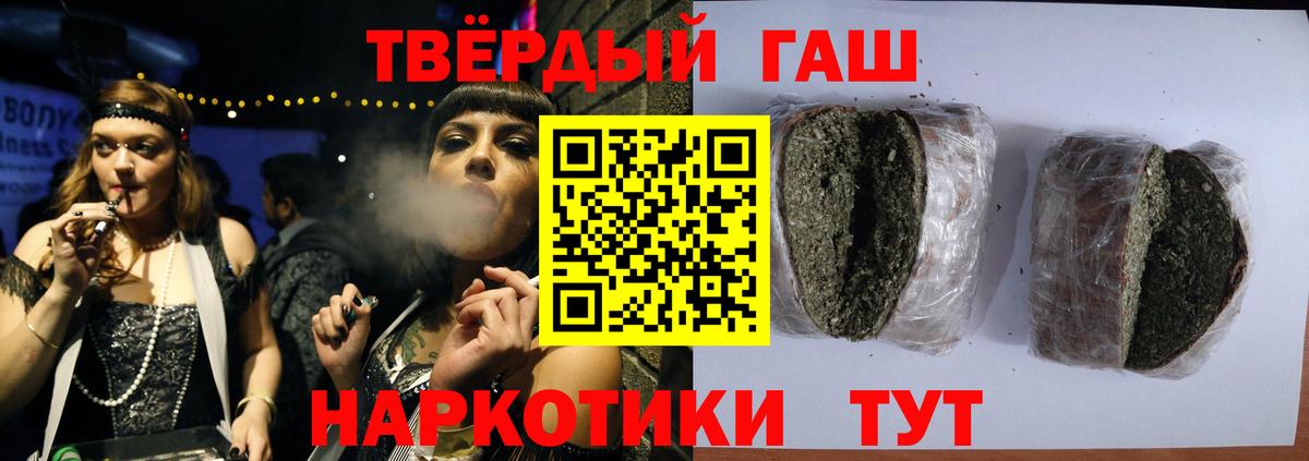 КЕТАМИН Новочеркасск