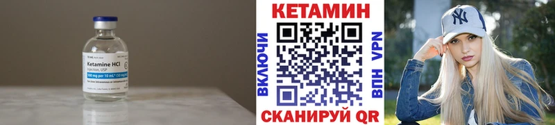 Кетамин ketamine  Новочеркасск 