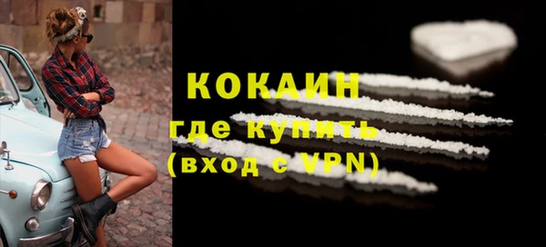 альфа пвп Костерёво