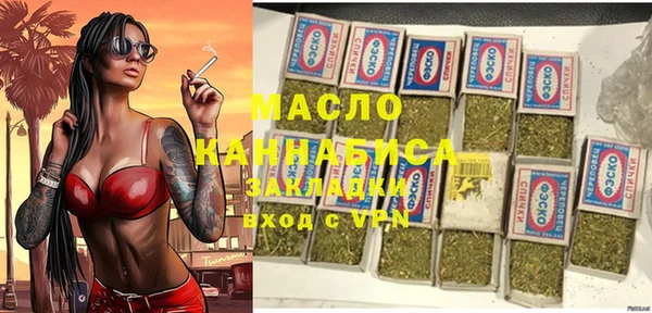 альфа пвп Костерёво