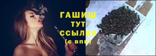 альфа пвп Костерёво