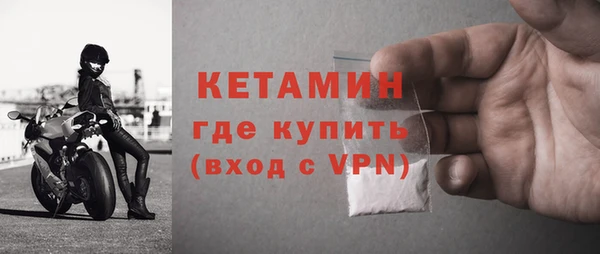 альфа пвп Костерёво