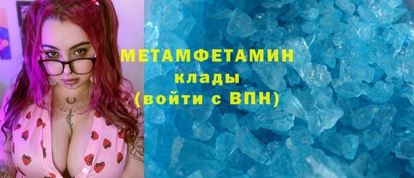 альфа пвп Костерёво