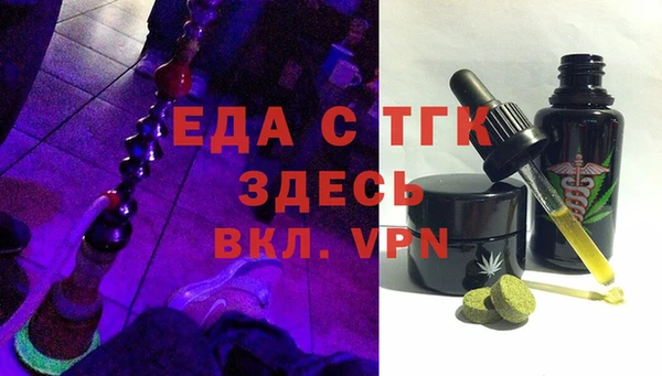 альфа пвп Костерёво