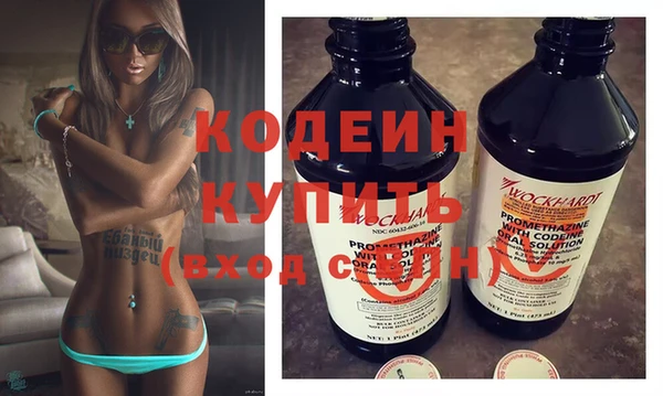 альфа пвп Костерёво