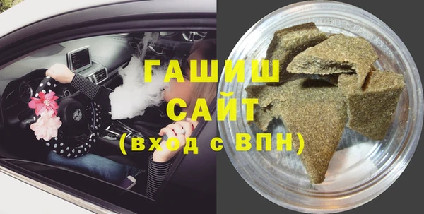 альфа пвп Костерёво