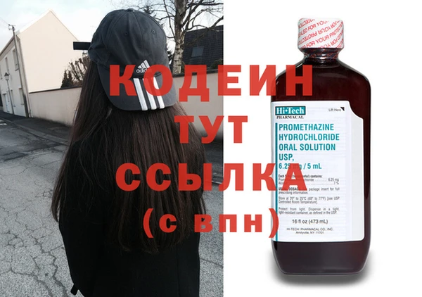 альфа пвп Костерёво