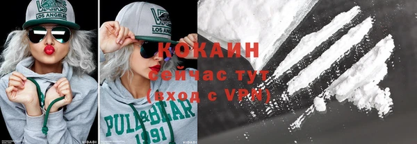 альфа пвп Костерёво