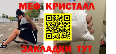 кокаин перу Кинель