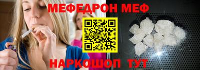 кокаин перу Кинель