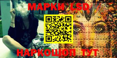 ПСИЛОЦИБИНОВЫЕ ГРИБЫ Кингисепп
