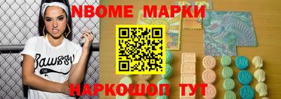 кокаин перу Кинель