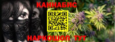 кокаин перу Кинель