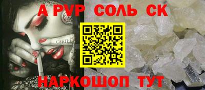 ПСИЛОЦИБИНОВЫЕ ГРИБЫ Кингисепп