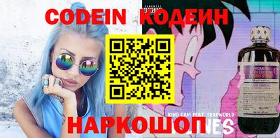 кокаин перу Кинель