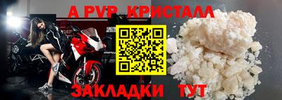 кокаин перу Кинель