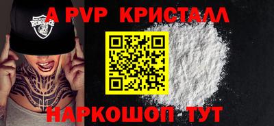 ПСИЛОЦИБИНОВЫЕ ГРИБЫ Кингисепп
