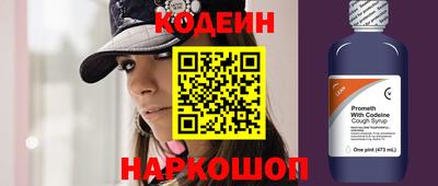 кокаин перу Кинель