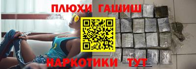 прущая мука Кимры