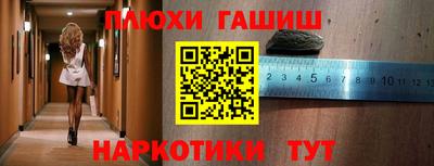 прущая мука Кимры