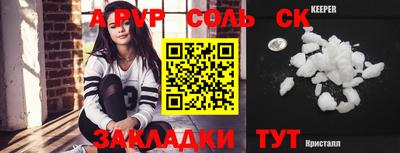 прущая мука Кимры
