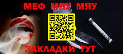 прущая мука Кимры