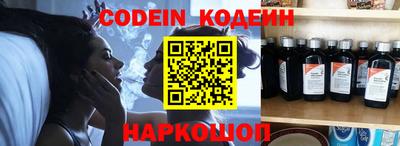 кокаин перу Кинель