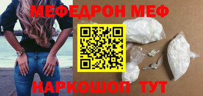 прущая мука Кимры