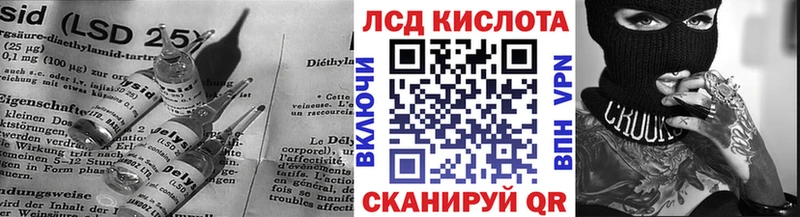 Лсд 25 экстази ecstasy дарнет шоп Новочеркасск