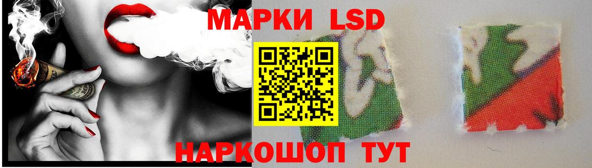 LSD-25 экстази ecstasy  LSD-25 экстази  Новочеркасск  Вход с VPN 