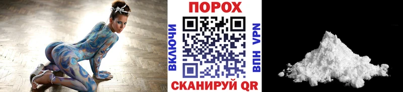 ссылка на мегу ТОР  Новочеркасск  Первитин кристалл 