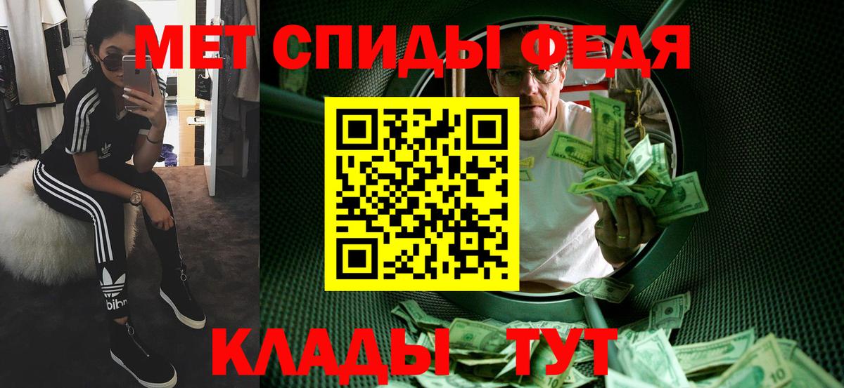 Новочеркасск  МЕТАМФЕТАМИН Methamphetamine  Вход с VPN  МЕТАМФЕТАМИН Methamphetamine 