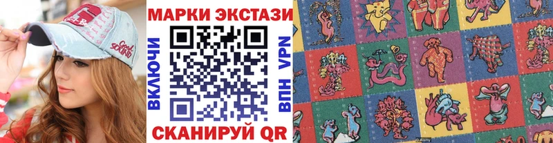 Наркотические марки 1,8мг  купить наркотики сайты  Новочеркасск 