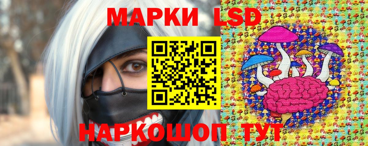 Новочеркасск  Марки NBOMe 1,5мг  Марки NBOMe  Вход с VPN  Марки NBOMe 1,5мг 