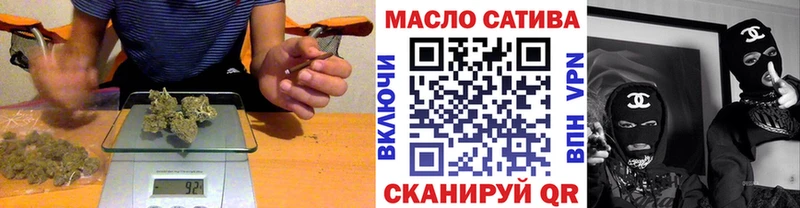 Дистиллят ТГК THC oil  Новочеркасск 